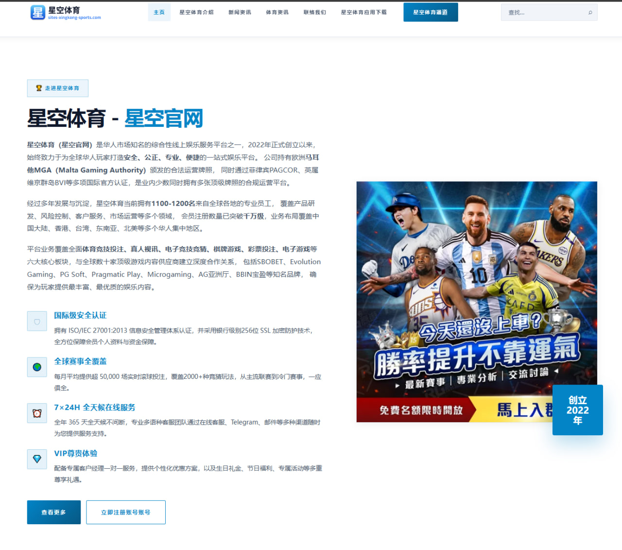 哈兰德脚踝恢复训练提速曼城锋线轮换迎来全新考验